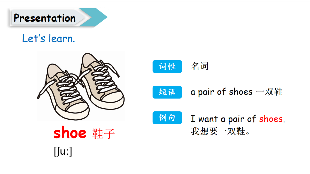 冀教版四下 Unit 2 Lesson 3第8页