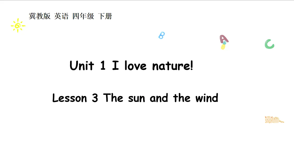 冀教版四下 Unit 1 Lesson 3第1页