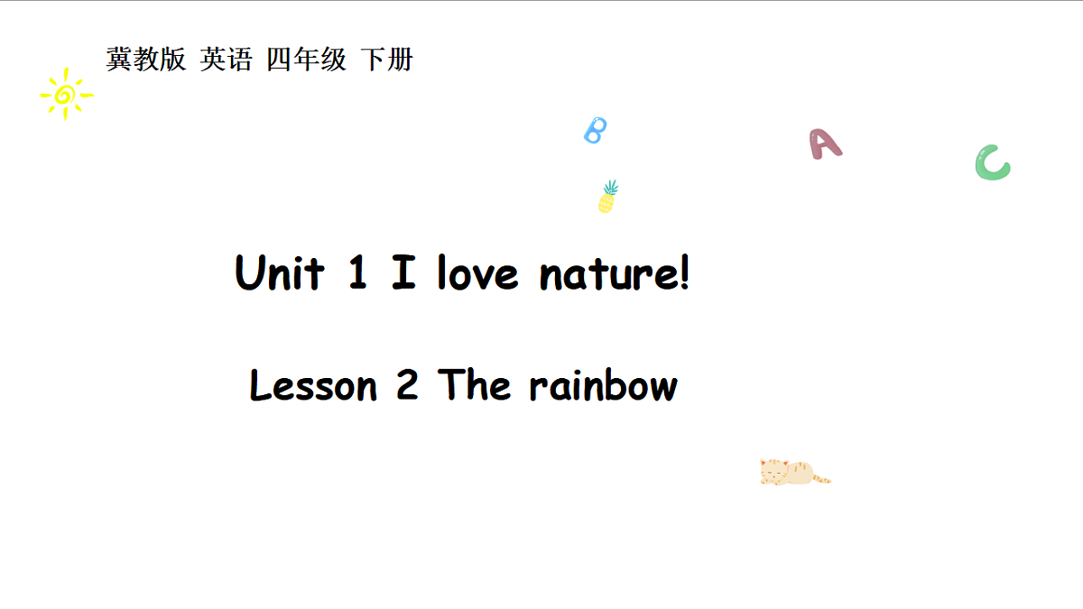 冀教版四下 Unit 1 Lesson 2第1页