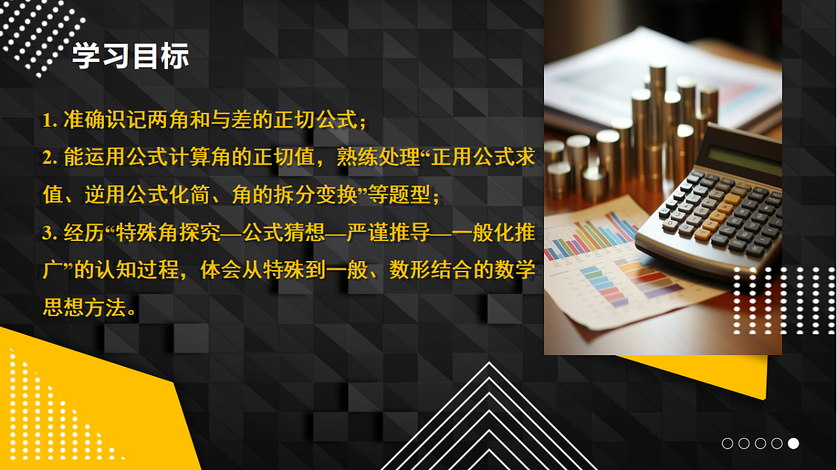 17911217第2页