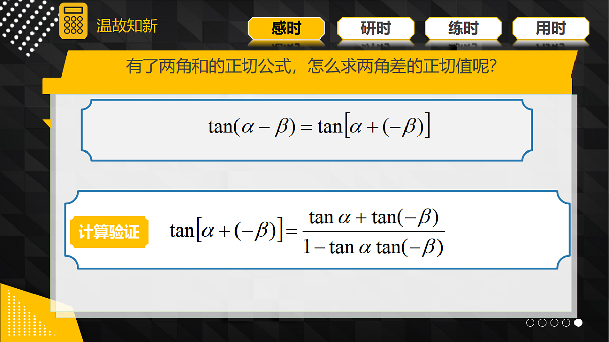 17911217第6页