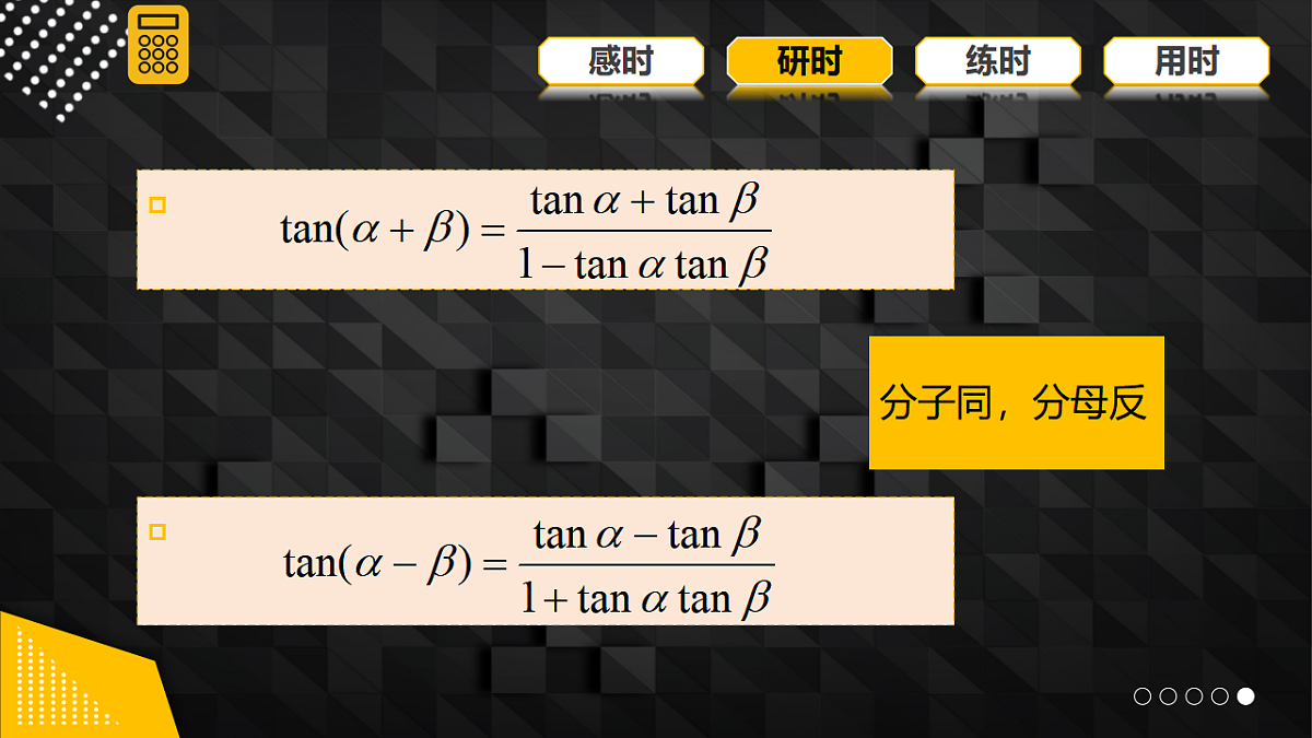 17911217第8页