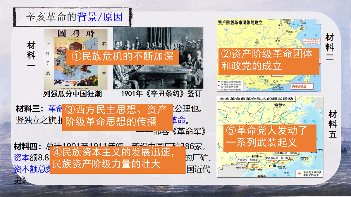 17911227第3页
