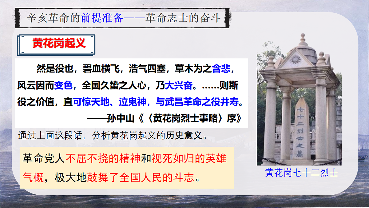 17911227第6页