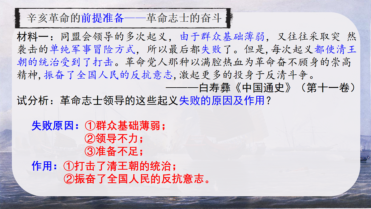 17911227第8页
