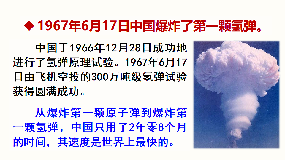 17911269第5页