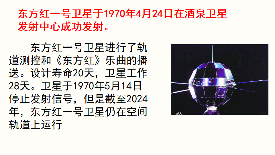 17911269第6页