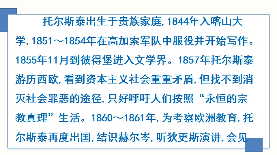 17911275第7页