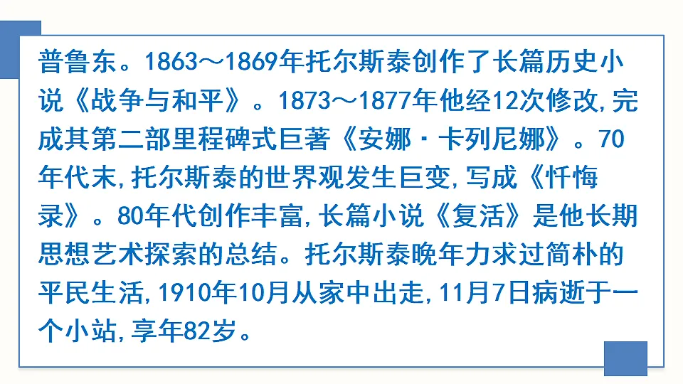 17911275第8页