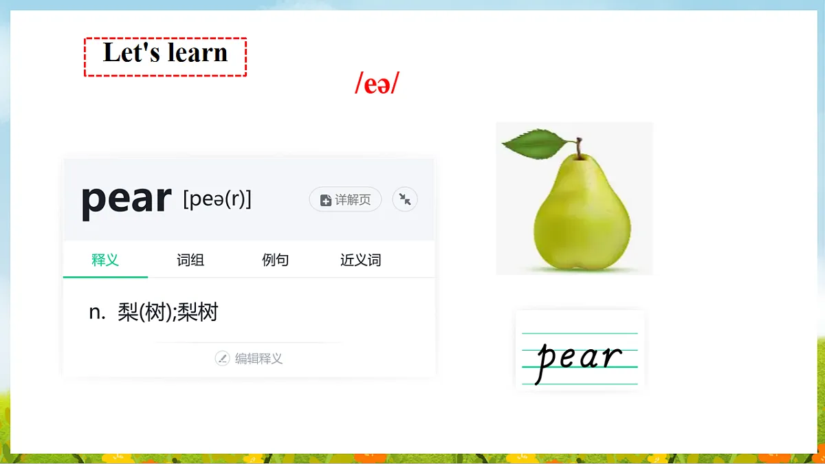 17911301第7页