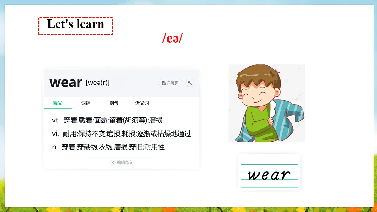 17911301第8页
