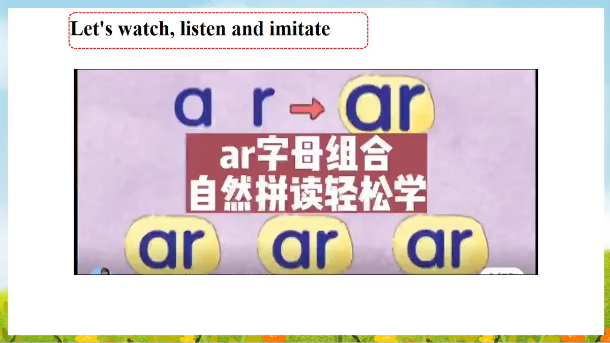 17911328第3页