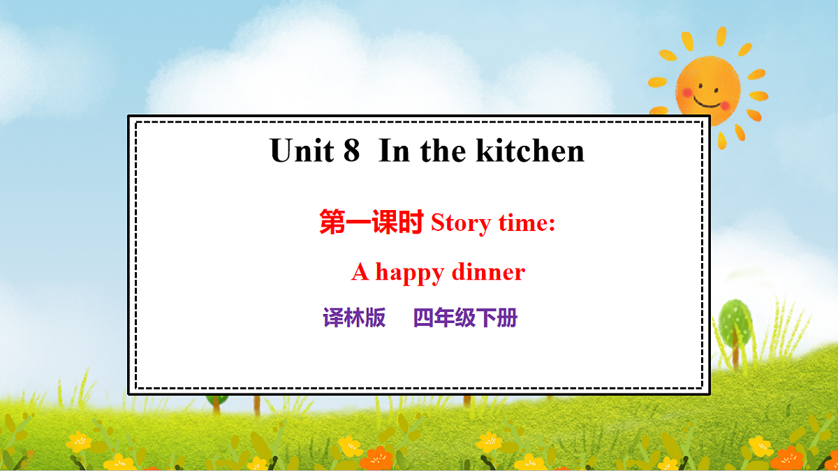 17911331第1页
