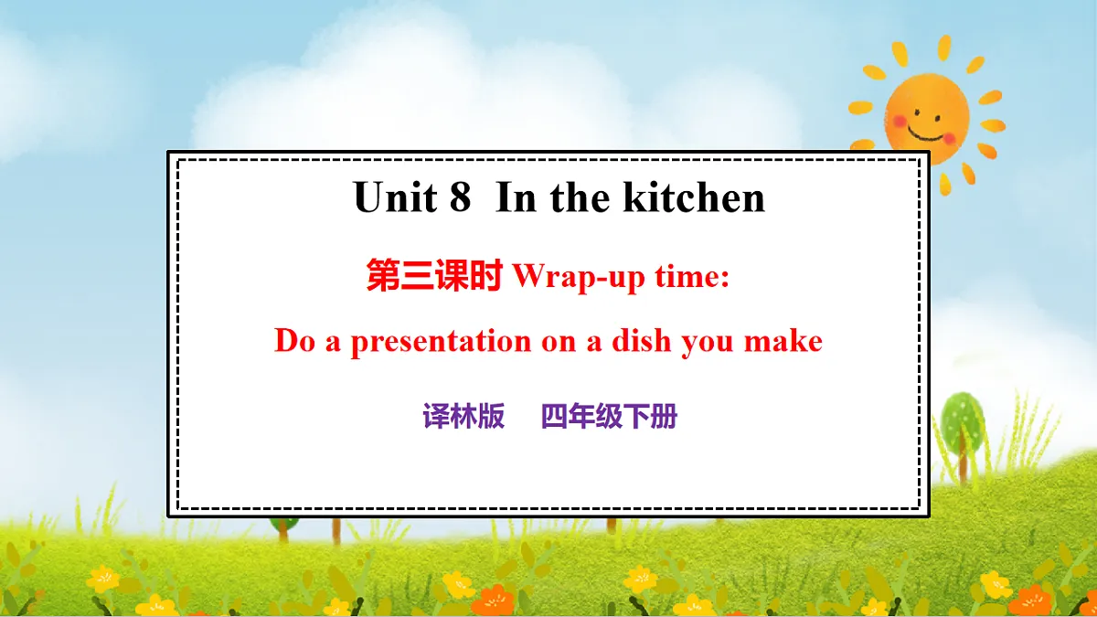 17911333第1页