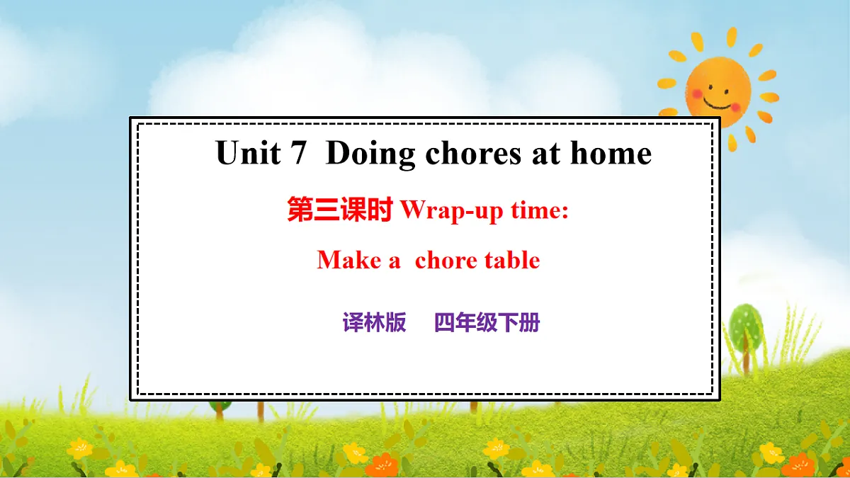 17911334第1页