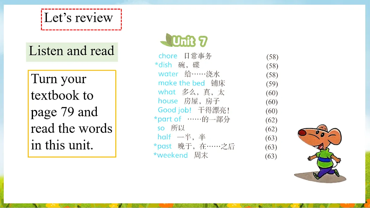 17911334第2页