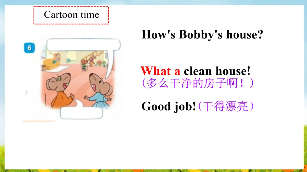 17911334第8页