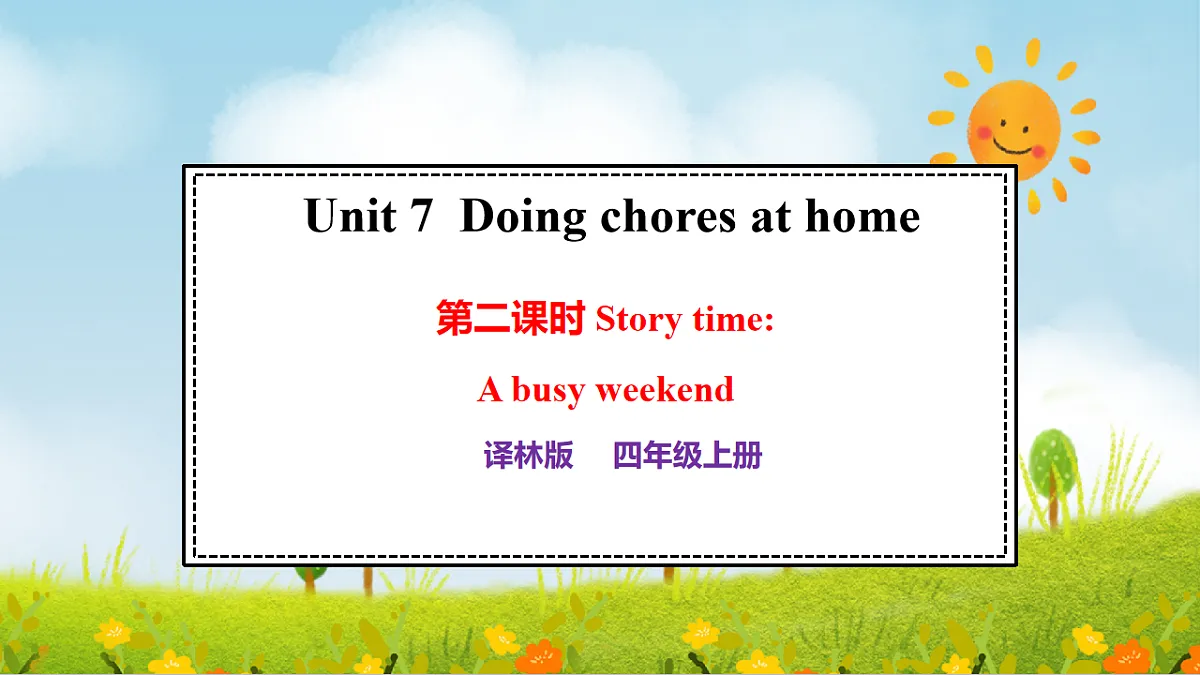 17911335第1页