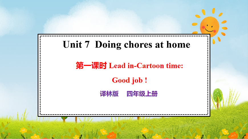 17911364第1页