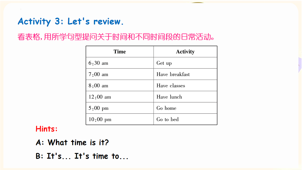 17911373第5页