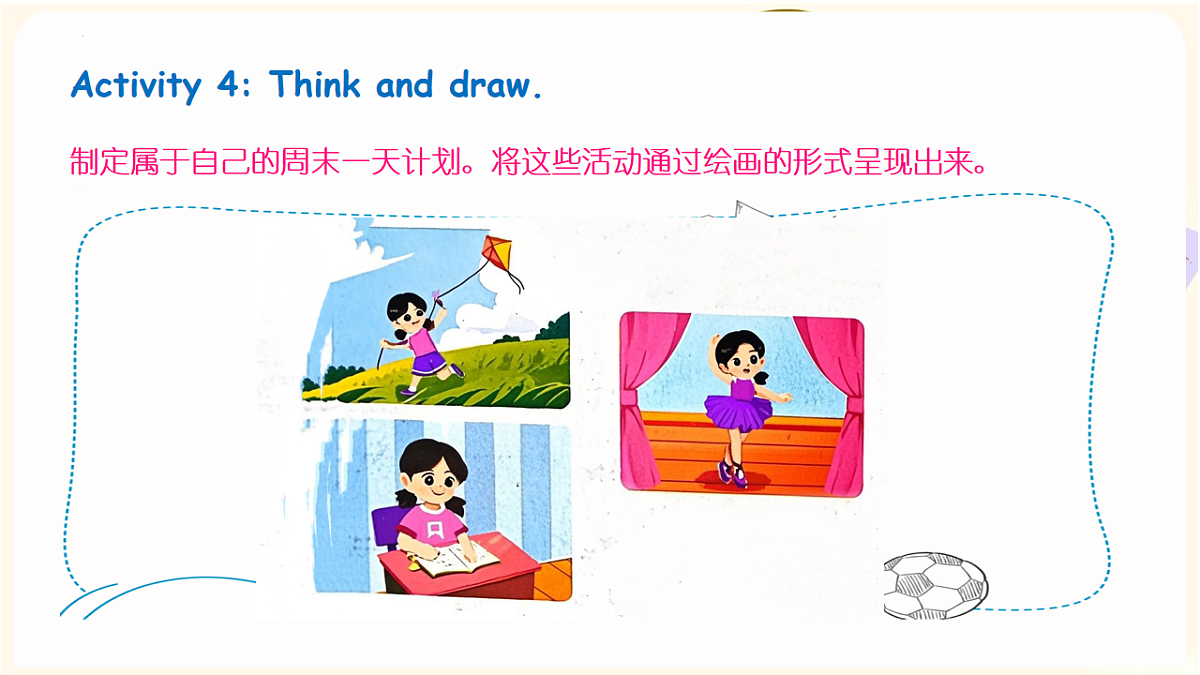17911373第7页
