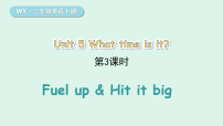 外研版（三起）2024三年级下册（2024）Unit 5 What time is it?多媒体教学课件ppt