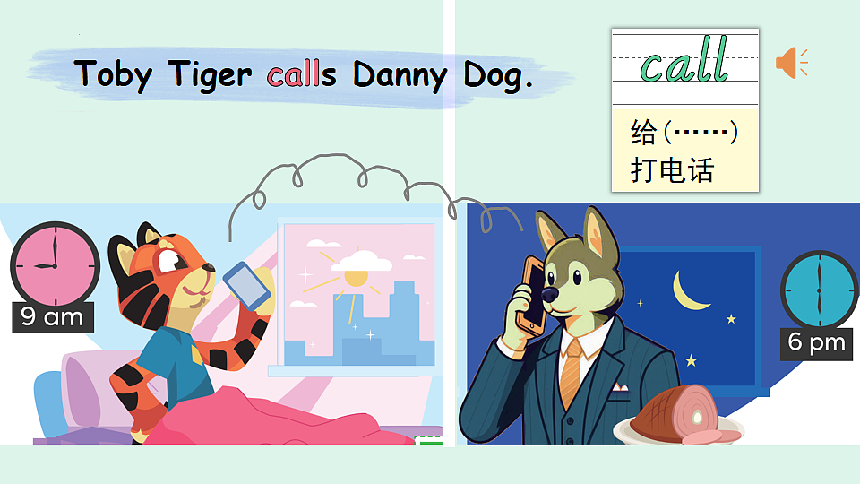 17911375第4页