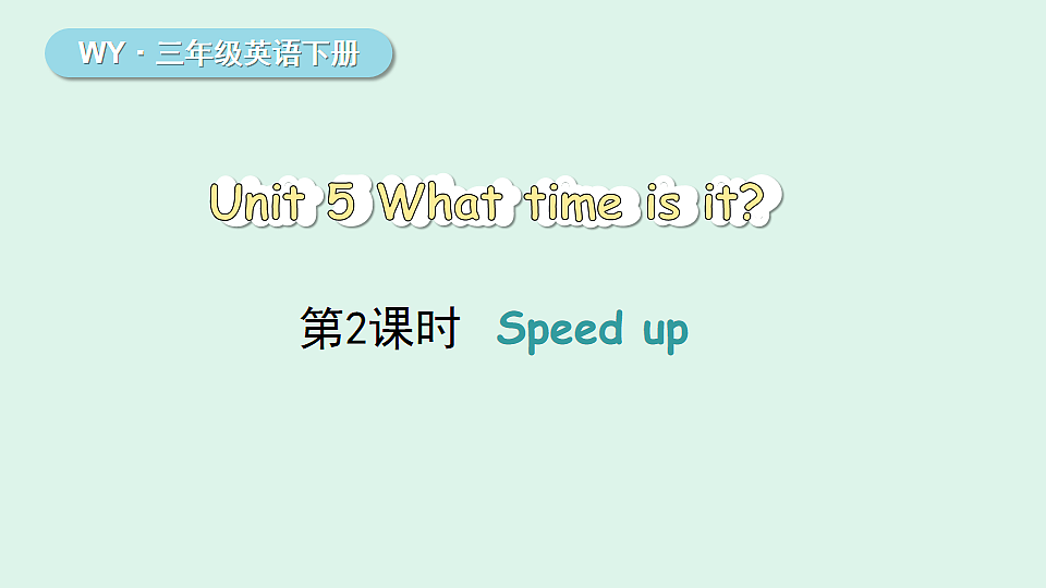 17911376第1页