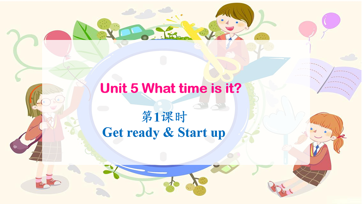 17911379第1页