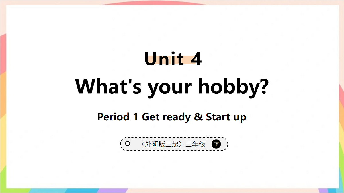 17911397第1页