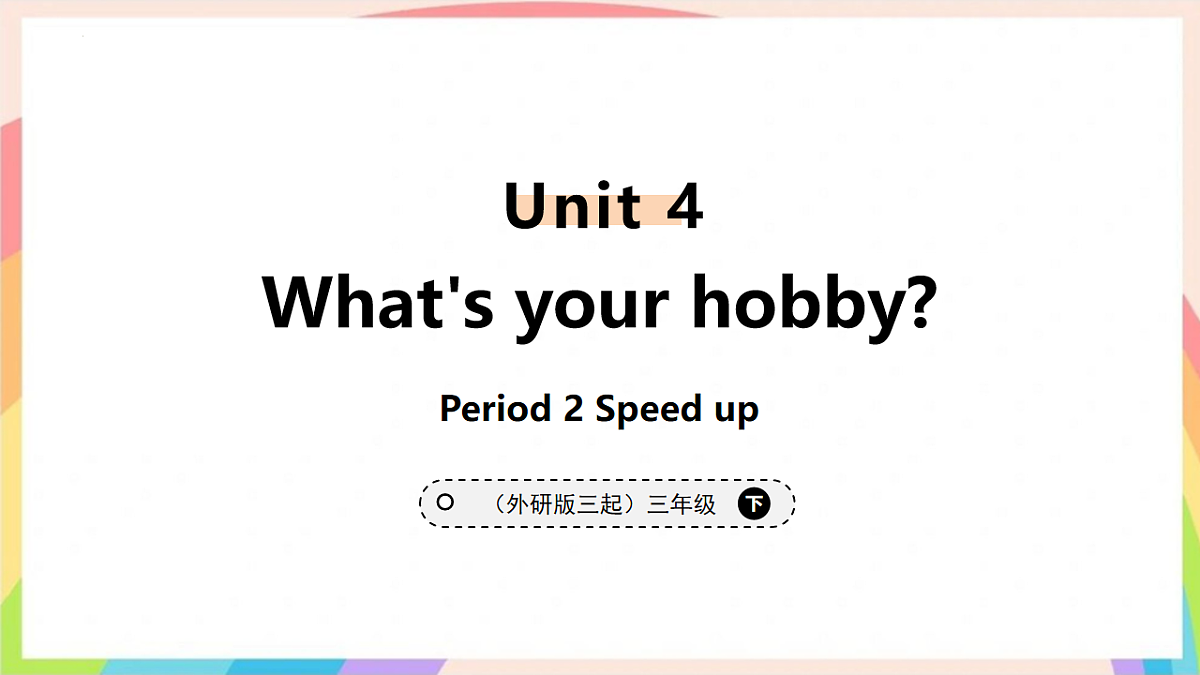 17911399第1页