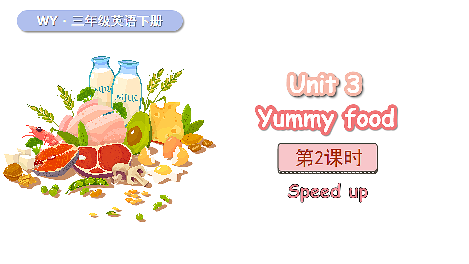 17911412第1页