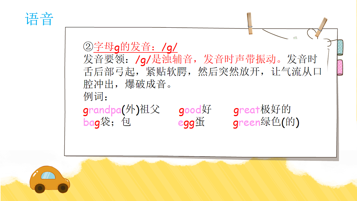 17911417第5页