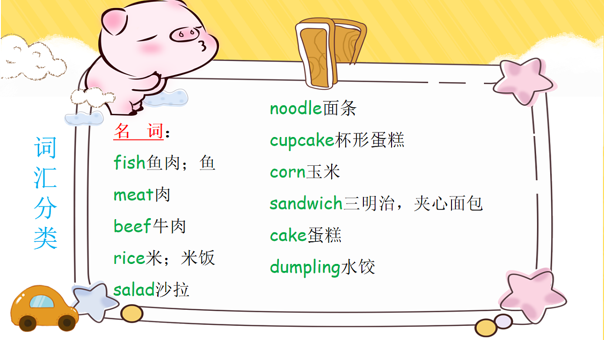 17911417第7页