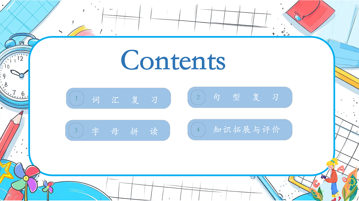 17911427第2页
