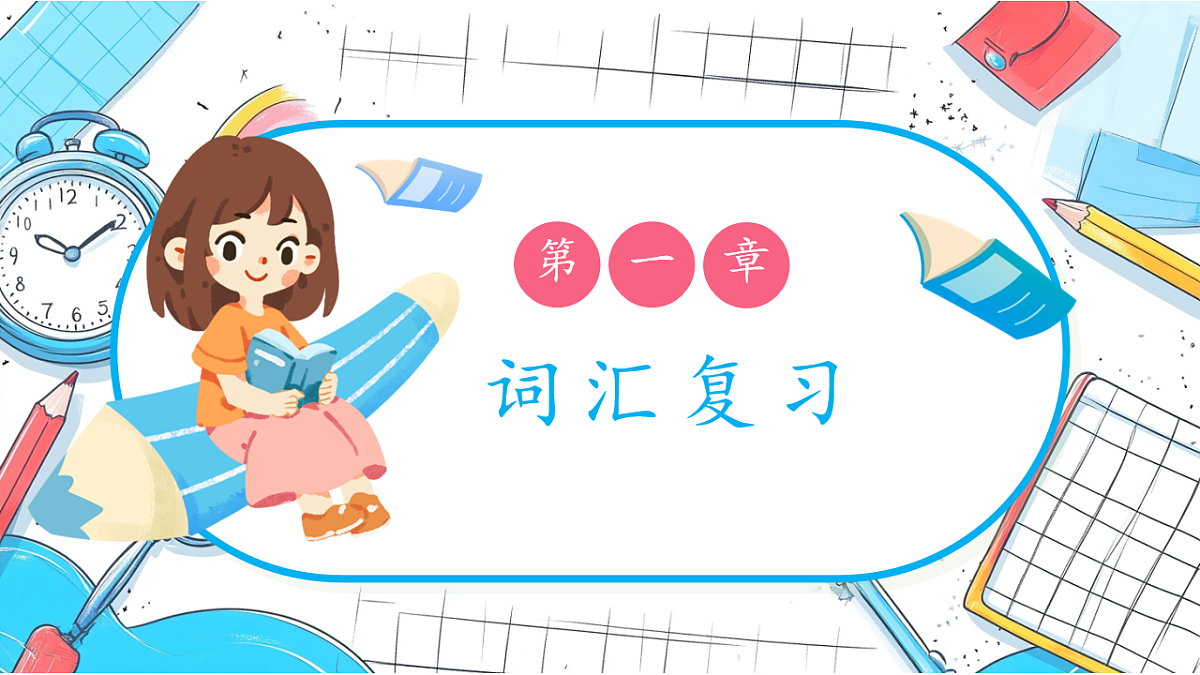 17911427第3页