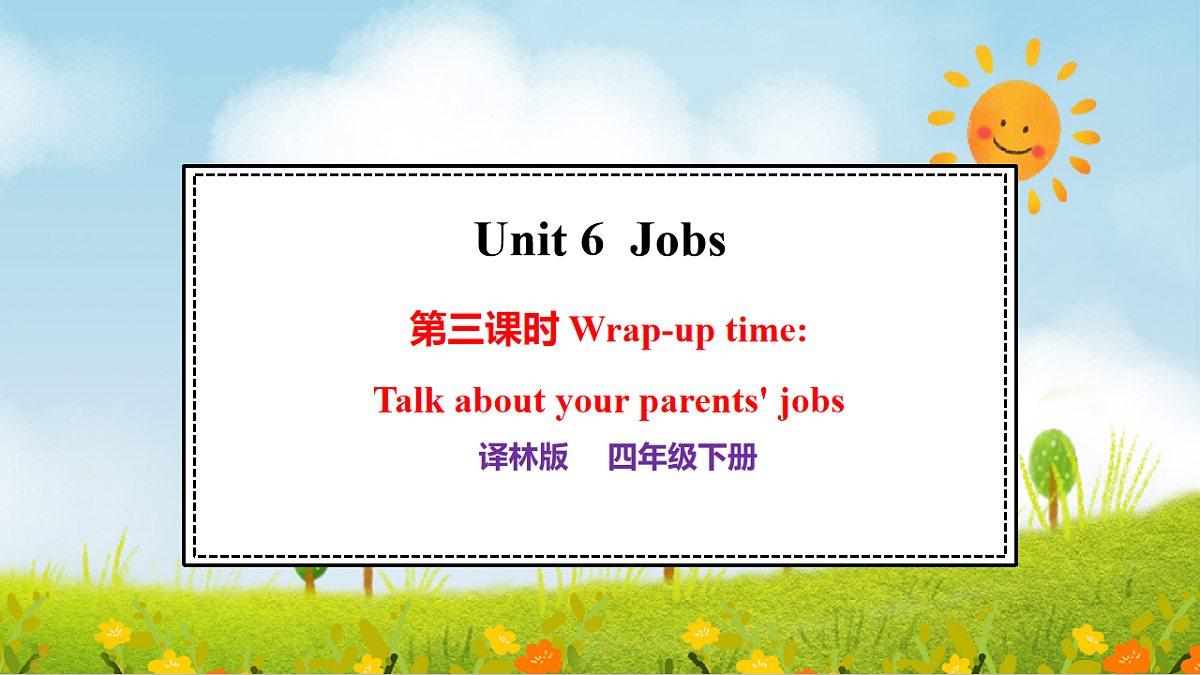 17911433第1页