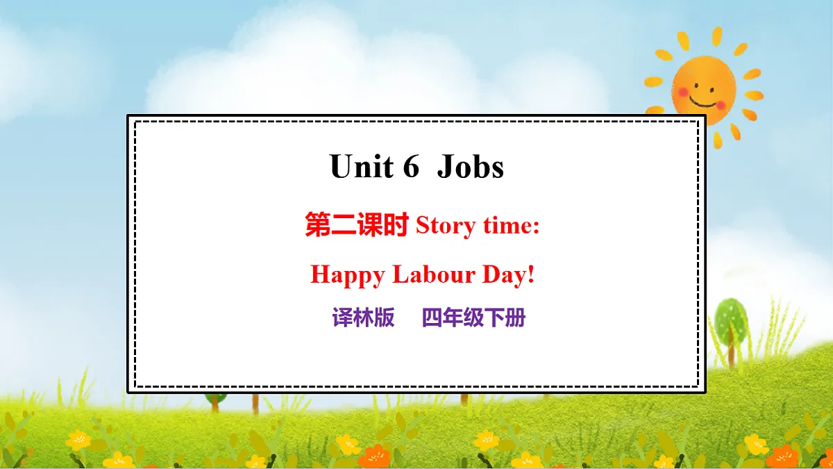 17911434第1页