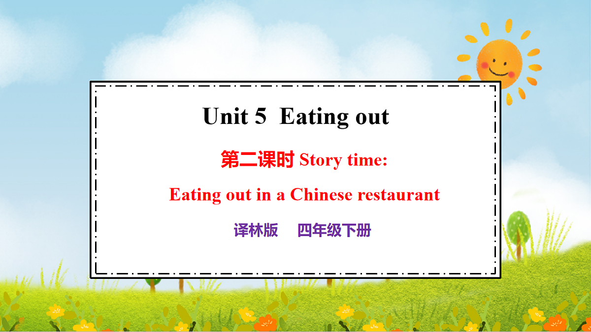 17911437第1页