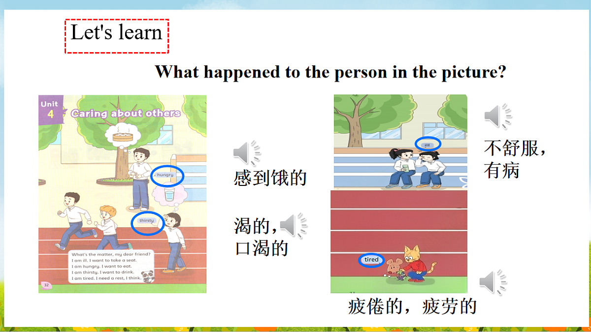 17911440第4页