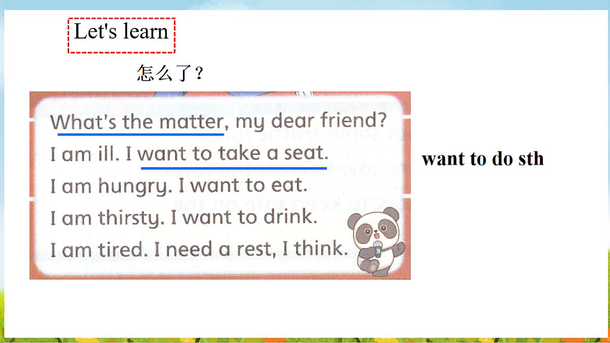 17911440第5页