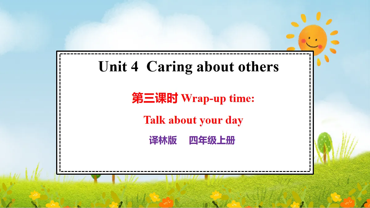 17911441第1页