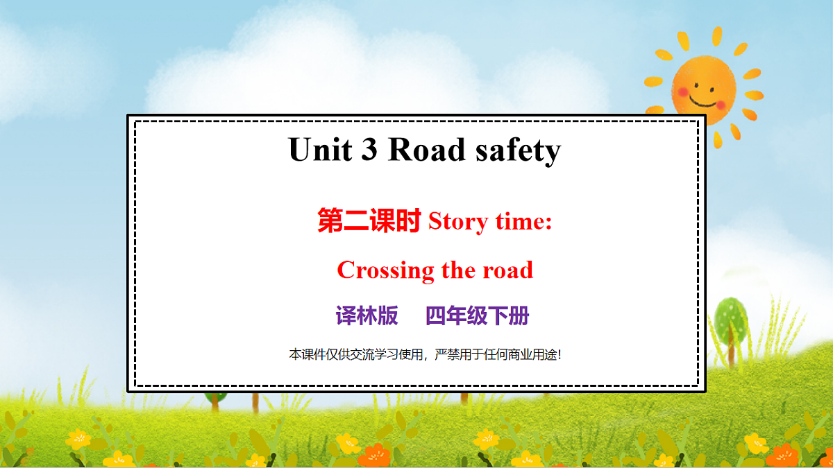 17911442第1页