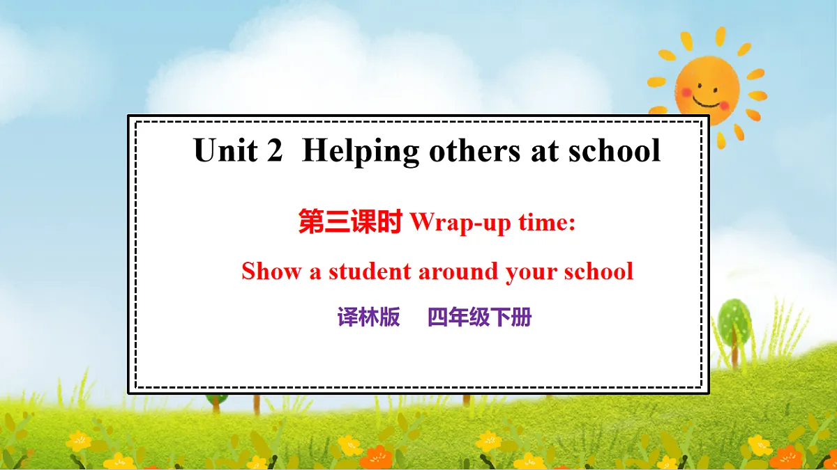 17911444第1页