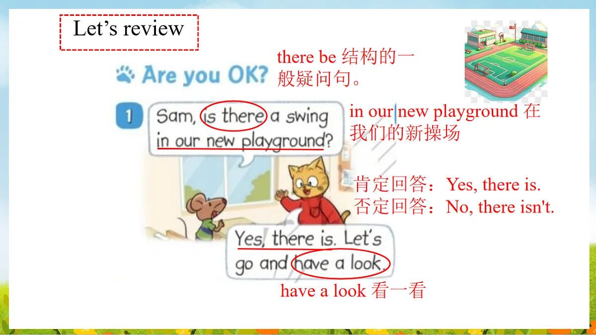 17911444第3页