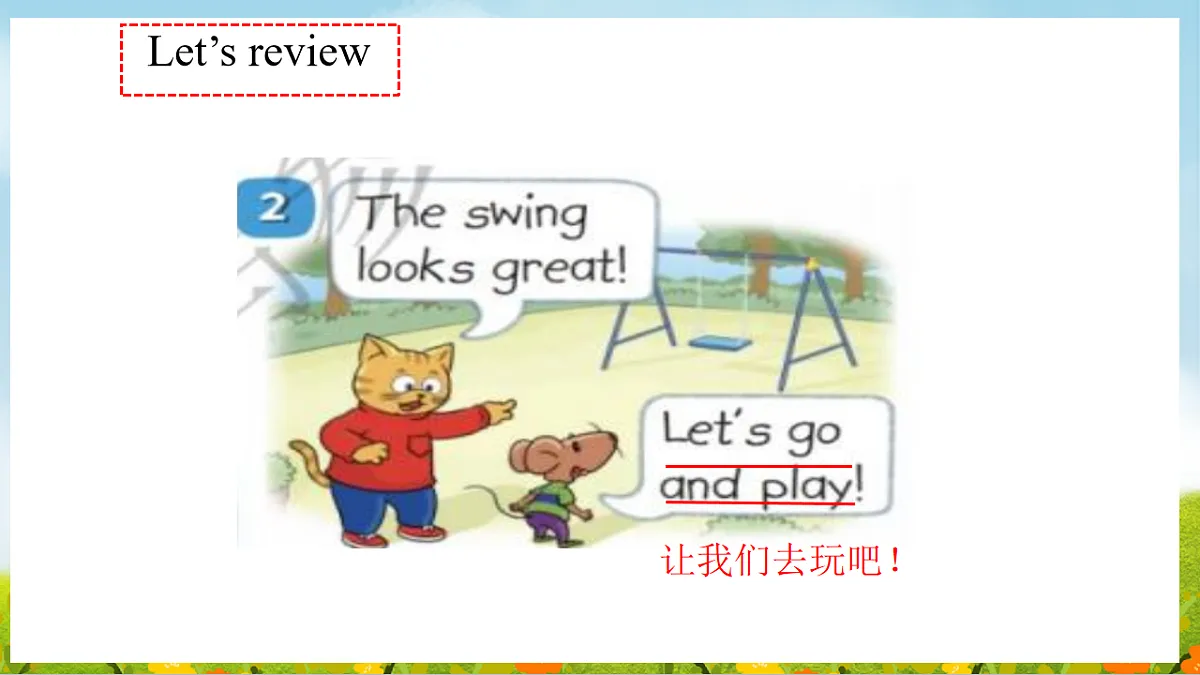 17911444第4页