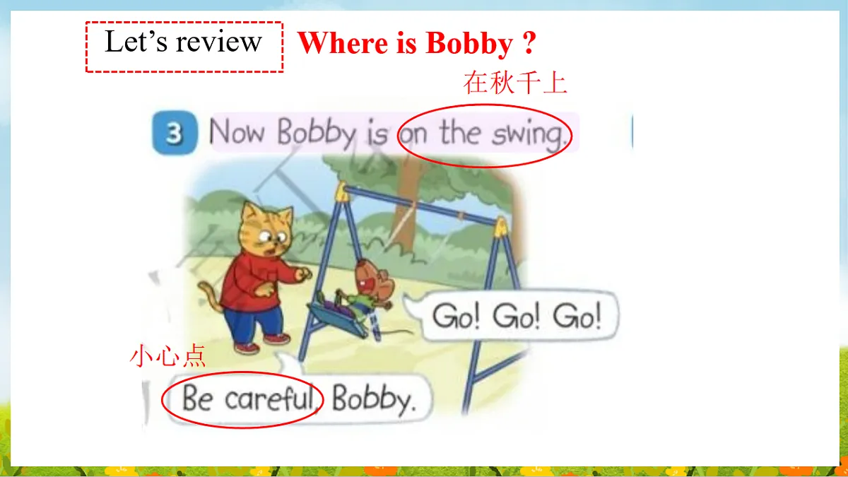 17911444第5页
