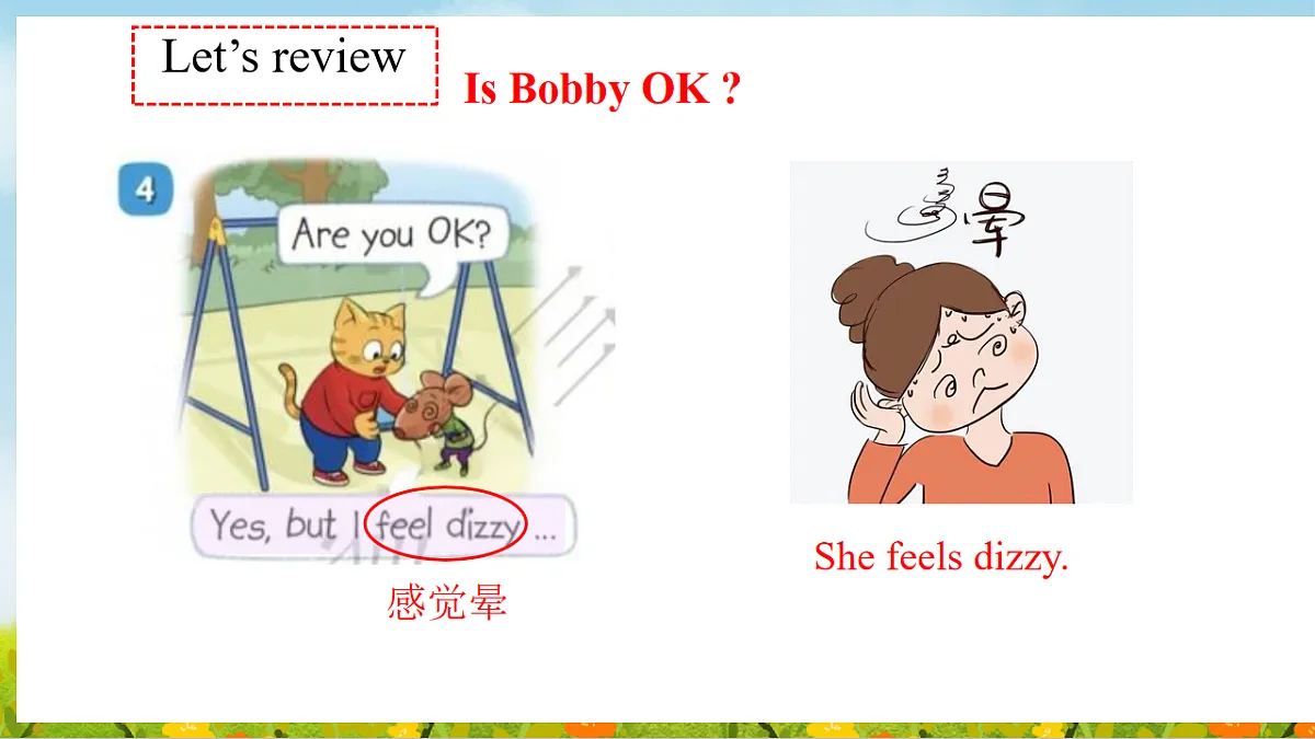17911444第6页