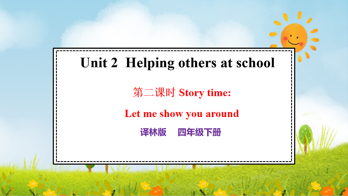 17911446第1页