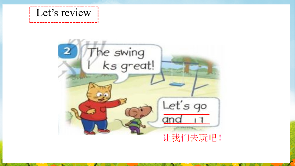 17911446第4页